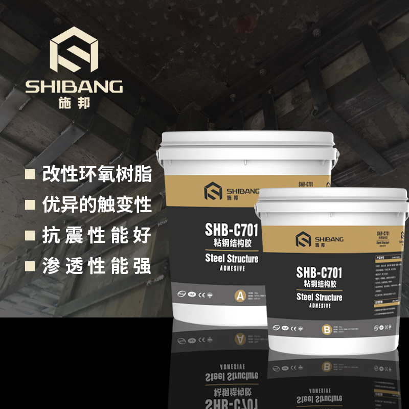 粘鋼膠與灌鋼膠有什么區別？