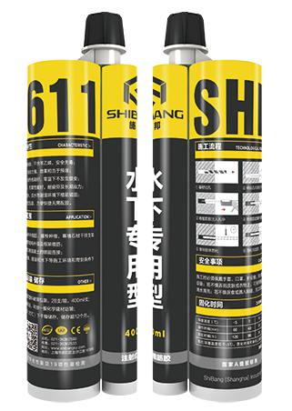 敢下水嗎？我就敢！水下專用注射式植筋膠你真的用對了嗎？